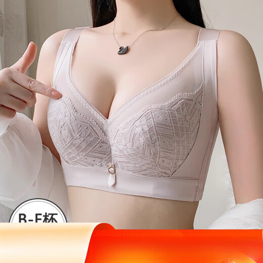Modal large breasts showing small underwear women's full cup adjustable push-up push-up to gather secondary breasts anti-sagging bra thin bra lotus root pink single bra 85C 38/85C thin cup 0.2c