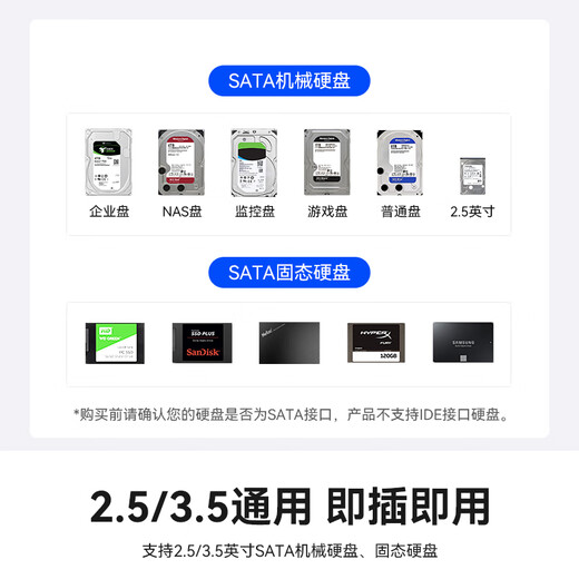 Orrick mobile hard drive box base 2.5/3.5-inch SATA mechanical solid-state universal Type-C3.2 ssd external hard drive box mobile offline copy machine 6829C3