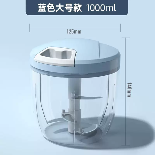 Yusenyi garlic mashed artifact garlic puller garlic mince small garlic manual press garlic mortar vegetable cutter garlic minced household 900ML blue