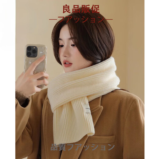 MUJE Unprinted MUJ Korean version autumn and winter soft knitted wool scarf for men and women, versatile and warm, solid color gift trend for students, light gray