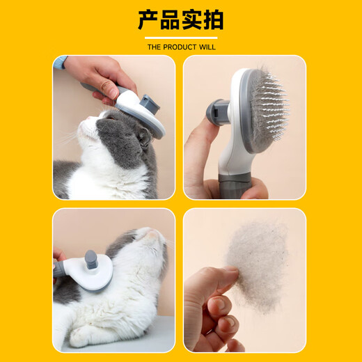 Huanpet.com cat comb, dog and cat hair comb, knot-opening comb to remove floating hair, dog hair cleaner, combing needle, long-haired cat and dog artifact