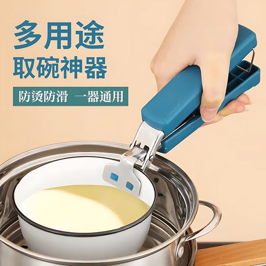 He Jiagong anti-scalding clip household bowl remover anti-scalding set anti-scalding clip anti-scalding anti-slip clip steaming vegetable clip kitchen artifact anti-scalding bowl clip + tray clip 2 pack with anti-slip mat