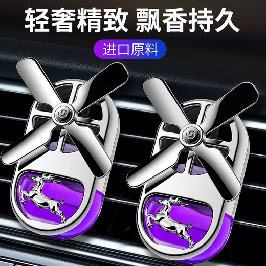 Yusenyi Car Perfume Car Aromatherapy Air Conditioner Air Vent Fan Replenishes High-end Car Long-lasting Ornaments Light Fragrance Decorative Liquid Yulu Ping An (Ocean) 1 Pack Randomly Send 1 Bottle of Replenishing Liquid 1g 1 Bottle