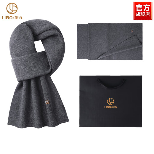 Lieber's new high-end cashmere cotton young men's scarf winter neck protector to keep warm birthday gift for dad and boys, dark gray 6111 size 180X30CM