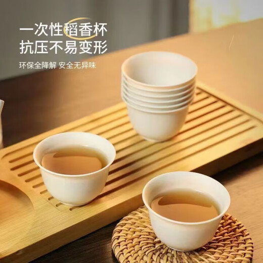DEATKN German disposable tea cup rice husk outdoor tea making portable water cup small rice fragrant cup tea set Kung Fu cup 3 pack (150 pieces) tea cup + tea cup holder 1