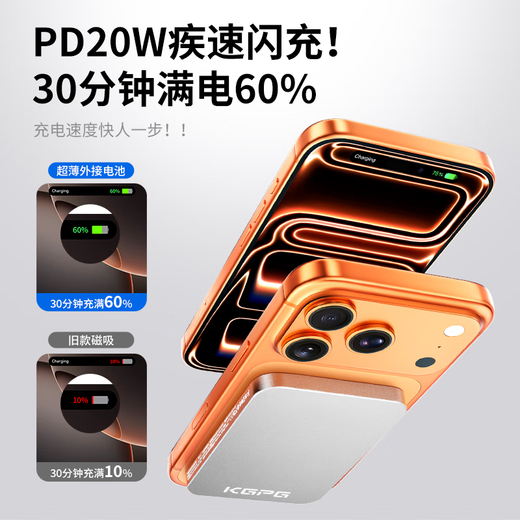 KGPG 3C certification丨Can be used on airplanes Apple Magsafe magnetic power bank, thin and portable wireless fast charging power bank for iphone17ProMax/16/15/14 Glacier Silver National 3C certification Strong magnetic suction 10000mAh