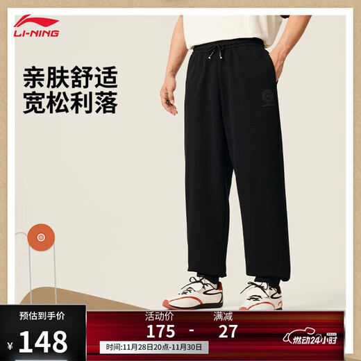 Li Ning Sports Pants Men's 2025 Autumn New Trendy Fashion Simple and Versatile Loose Sweatpants AKLV371