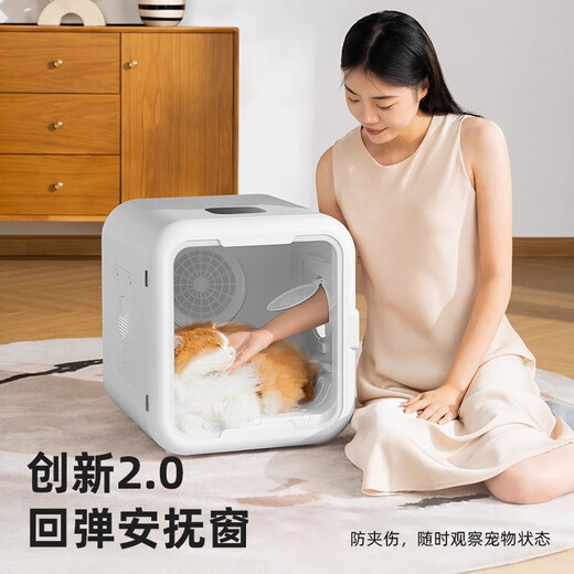 Beijing Pet Drying Box Cat Drying Box Household Automatic Blow Dryer Household Bathing and Blowing Dog Intelligent Dryer Hermès Orange P7 Standard Model 65L 18Jin Jin equals 0.5kg Suitable for cats and dogs inside