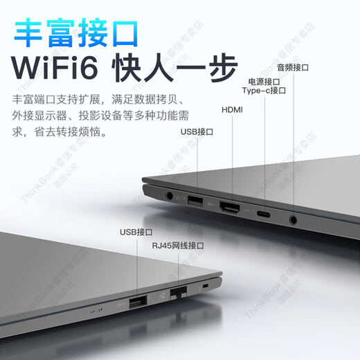 ThinkPad Lenovo ThinkBook16+ 2025 Standardspannung Core 5 Laptop-Zuschuss 20 % Ultrabook Hochleistungs-Thin-Design-Programmierung Büro Gaming Studenten-Laptop 25 Modelle Core 5 16G 1 TB Solid State V15 IPS Full HD-Bildschirm Hardcover-Upgrade Grafikkarte in Spielqualität WiFi6