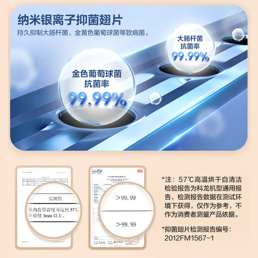 海信（Hisense）空调大1.5匹Pro S511大导板易省电家用一级能效快速冷暖仿真自然风AI倍省电自清洁