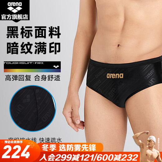 Arena's 25th new men's swimming trunks, black elastic fabric, high elasticity, anti-chlorine, comfortable and close-fitting, high hip triangle men's swimming trunks, black (BK01) L