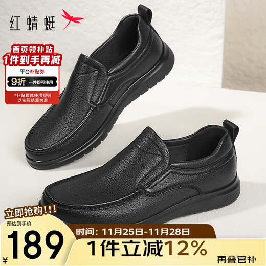 Red Dragonfly genuine leather men's business leather shoes soft sole slip-on casual leather shoes comfortable dad shoes WTA25095 black 40