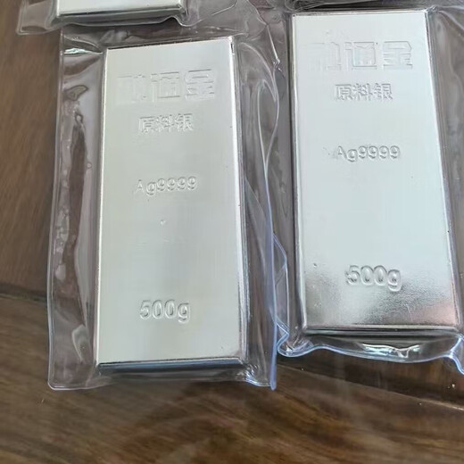 Genuine 9999 pure silver investment silver bars full silver 1000g investment silver bars silver bricks silver nuggets collection gifts 1000 grams (10% off for fake ones with certificate)