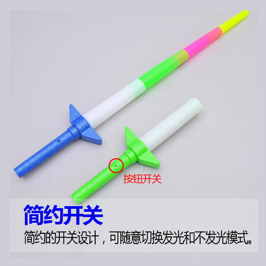 Bieying Colorful Glow Sticks Birthday Party Props Concert Stage Party Large Size Glow Sticks [Please shoot 5 starting points] Four-section telescopic Glow Sticks