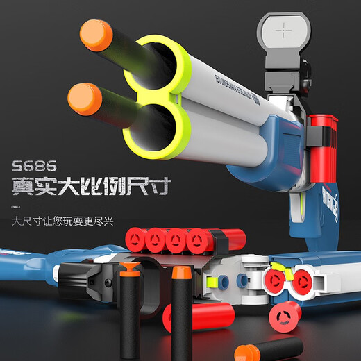Handi Kinderweicher Bullet Launcher Toy Gun S686 Shell werfen Trolley Doppelrohr Schrotflinte Laifu gibt Jungengeschenke kurze Sandfarbe + 8 Shell Hülle + 30 Shell + Holo