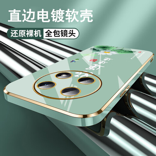 尚迹适用华为畅享70pro手机壳男女新款直边电镀硅胶软镜头全包防摔保护套文字中国风高级感轻奢时尚 ou1289天道酬勤-典雅黑 畅享70Pro【送同颜色挂绳】