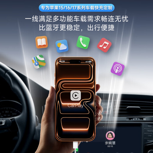 Original genuine Apple 17/16 car charging cable 60W fast charging carplay data cable usb-a to type-c port adapted to the original iphone15promax mobile phone USB to C 1 meter car cable supports carplay screen projection original fast charging cable/data transmission/car screen projection