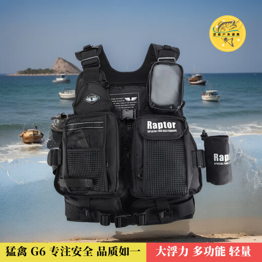 Raptor G5 fishing life jacket, rock fishing clothing, lure multi-functional fishing vest, sea fishing large buoyancy back, black (Raptor G5), one size fits all, 50KG-110KG