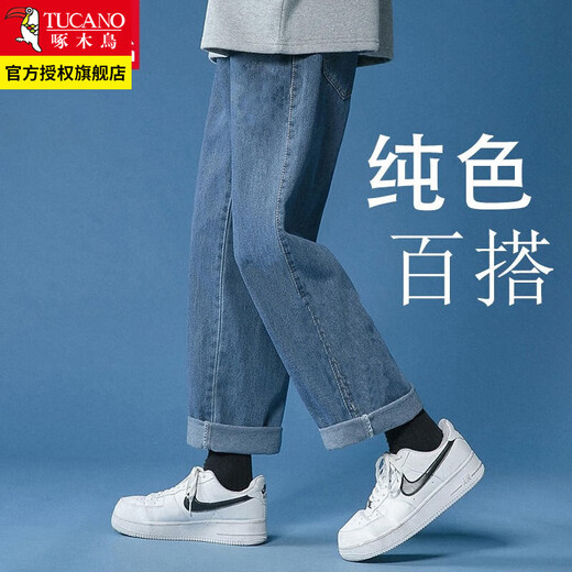 Woodpecker Jeans Men's Spring and Autumn Casual Pants Loose Straight Teen Boys Trendy Wide Leg Casual Pants Men's 6210 Dark Blue L
