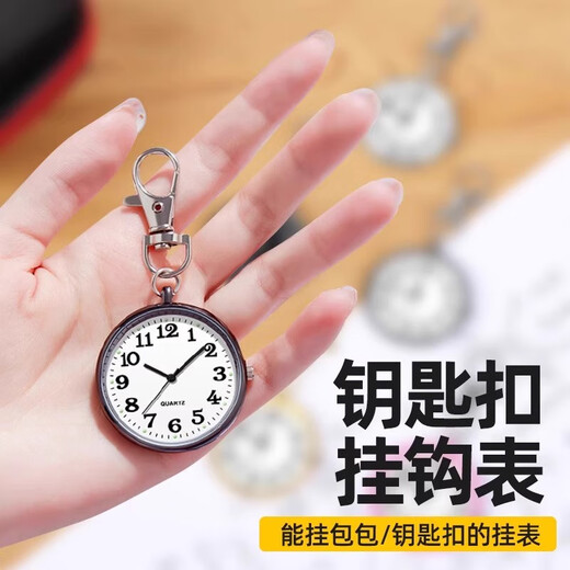 Weici Mechanical Watch Exam Special National Examination Provincial Examination Civil Servant Examination Mechanical Watch Silent Silent Public Examination Quartz Watch White Shell White Face Accurate Index + Luminous Digital Display 40mm