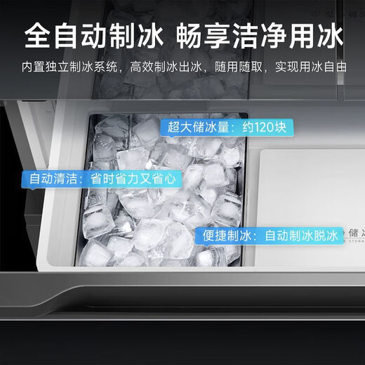 Meiling BCD-556WFPU9BIZX black pearl mirror glass automatic ice making embedded French multi-door refrigerator