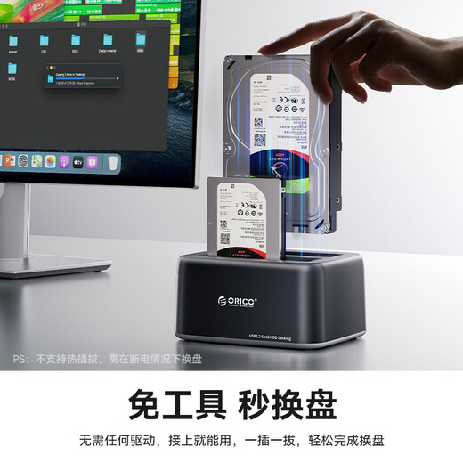 Orrick mobile hard drive box base 2.5/3.5-inch SATA mechanical solid-state universal Type-C3.2 ssd external hard drive box mobile offline copy machine 6829C3