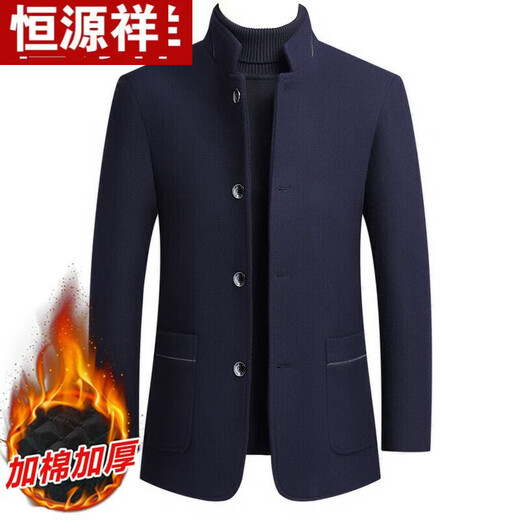 Hengyuanxiang tunic men's 2025 new wool double-sided woolen Chinese-style stand-up collar suit jacket slim suit men's top burgundy (cotton thickening) XL /180 (125-140Jin Jin equals 0.5 kg)