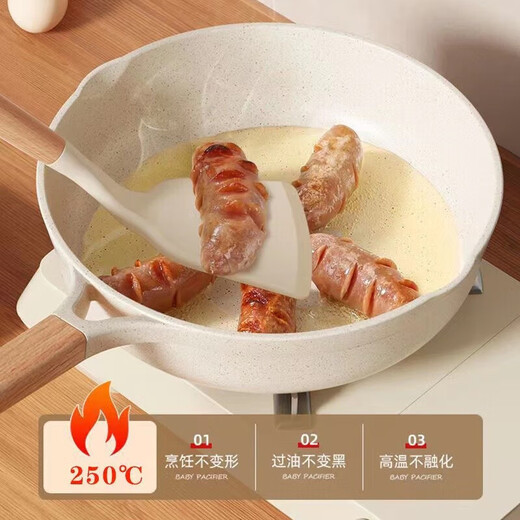 Yuqixi silicone spatula, non-stick cooking spatula, soup spoon, leaking spatula, household food-grade high-resistant spatula/high temperature resistance/no odor