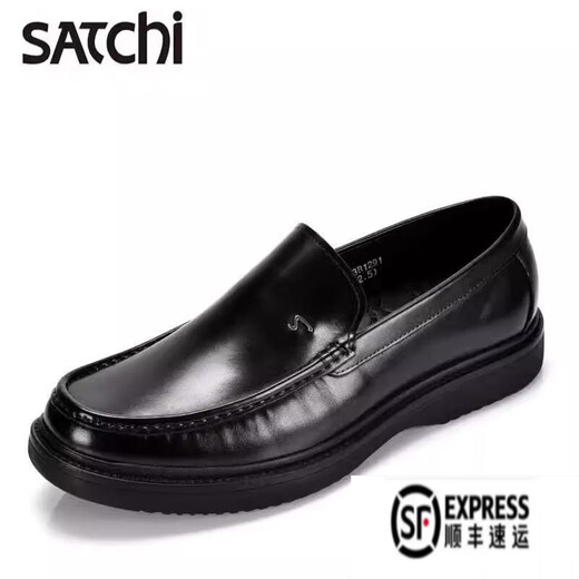 SATCHI men's shoes new business casual leather shoes genuine leather formal men's slip-on flat breathable thick-soled loafers black 42