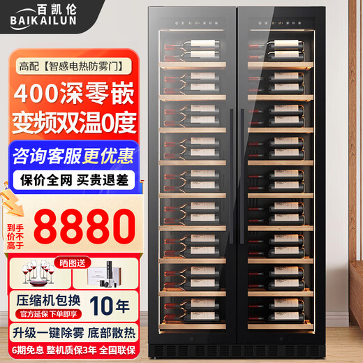 BAIKAILUN frequency converter wine cabinet dual temperature constant temperature red cabinet home living room ice bar office tea refrigerator double door office thin zero embedded bench refrigerator embedded glass refrigerator black 400 deep red wine with 108 bottles thin section