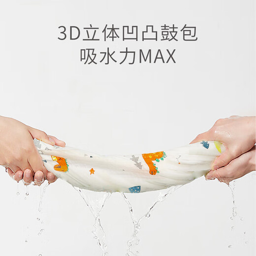 Baby cotton gauze bath towel super silent household cartoon blanket newborn bath towel wrap quilt maternity bag Animal World gauze bath towel 110*110cm