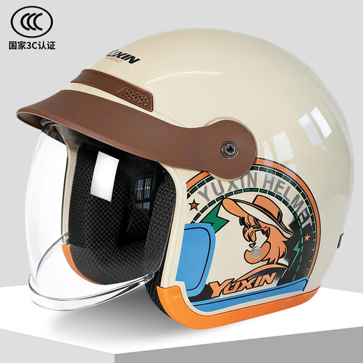Yuxin new national standard 3C certified electric motorcycle helmet for all seasons, hidden push-in lens, battery car safety helmet, hidden push-in mirror, beige