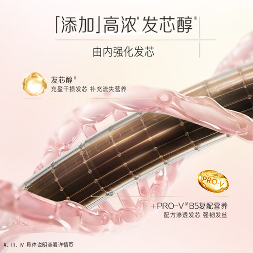 Pantene deep water foaming rose fragrance strong anti-breakage hair mask 12ml*8*6 box to improve frizz