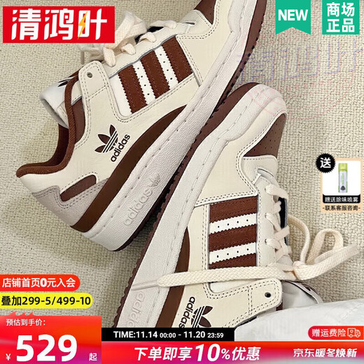 Adidas clover men's shoes 2025 autumn and winter new sports casual shoes retro fashion wear-resistant breathable low-top sneakers IG3900/off-white/dark brown/light brown 39 (inner length 240mm)