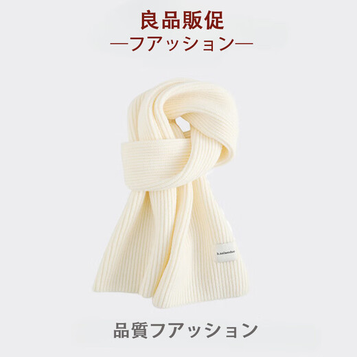 MUJE Unprinted MUJ Korean version autumn and winter soft knitted wool scarf for men and women, versatile and warm, solid color gift trend for students, light gray