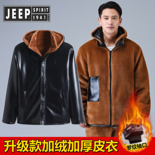 JEEP SPIRIT Костюм кожаной куртки и кожаных брюк Jeep мужской бархатный утолщенный для езды на вынос для вождения ветрозащитная, водонепроницаемая, теплая и морозостойкая спецодежда кожаная новая кожаная куртка ветрозащитная ребристые утолщенные манжеты 5XL (специальный размер) 180-200Джин Цзинь равен 0,5 кг