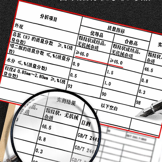 Nitrogen fertilizer urea compound fertilizer general granular flower fertilizer special for growing flowers and vegetables 100Jin Jin is equal to 0.5kg small granular urea (high purity and rapid dissolution)