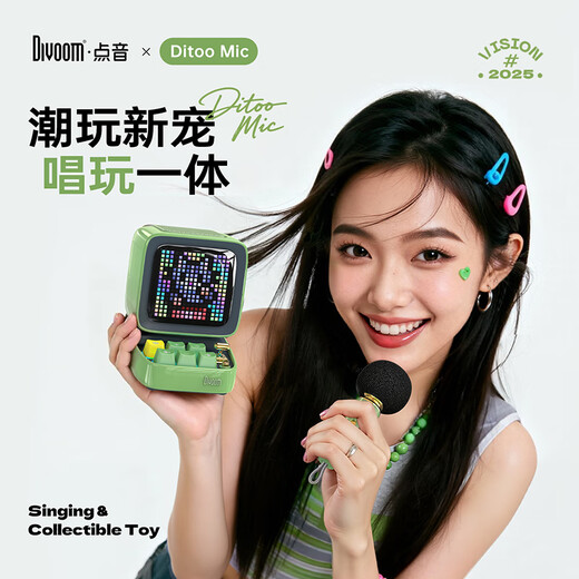 Divoom点音ditoo-5m像素蓝牙音响迷你KTV麦克风K歌话筒一体唱歌音箱复古桌面闹钟小音响女生日圣诞礼物