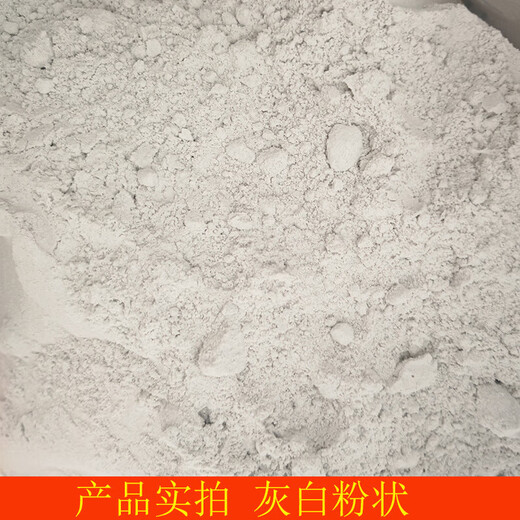 Huangdi City National Standard Phosphate Fertilizer 18% Superphosphate Fertilizer General-purpose Phosphorus Calcium Sulfur Supplement for Vegetables, Flowers, Fruit Trees and Gardens 18% Phosphorus Superphosphate 80Jin Jin is equal to 0.5kg Packed