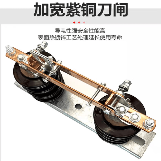 GW9-12/630A high-voltage isolation switch 10kv high-voltage isolation switch high-voltage isolation knife switch 400A set of three