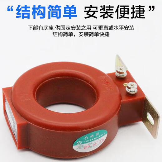 Shenbao factory direct sales Shenzhen Shenbao transformer LMZJ1-0.66 three-phase 0.2 level current transformer 200 5 800_5 Metrology Institute calibration transformer LMZJ1-0.5_