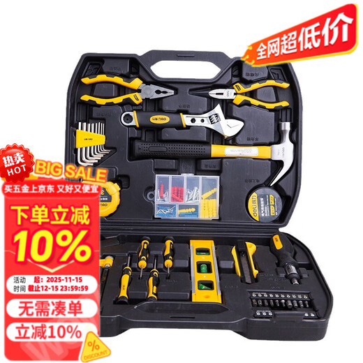 Multifunctional tool box for electrician and woodworking repair set 5973116-piece set