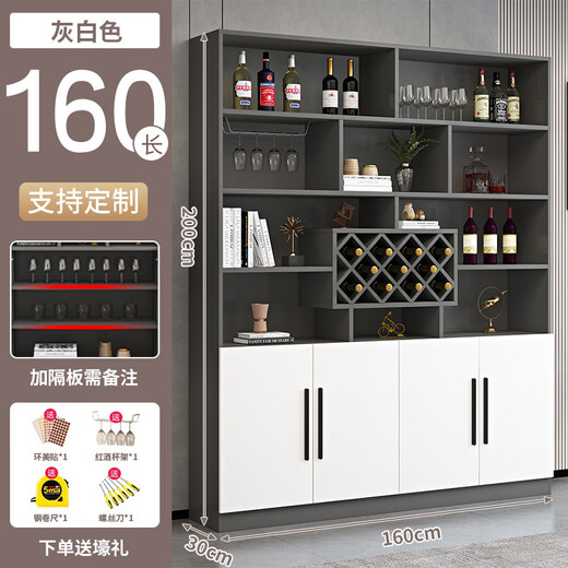 Yusenyi Wine Cabinet Partition Cabinet Home Wall Porch Simple Entry Door Shoe Cabinet Integrated Living Room Sideboard Cabinet Storage Cabinet Includes Entry Four Doors 160 Gray White