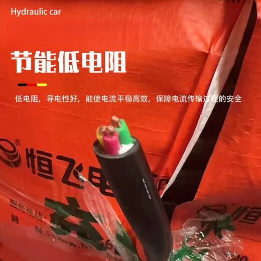 Hengfei Cable National Standard Charging Pile Line YJV3*6/2*6 Square BYD Copper Core Charging Pile Special Cable Charging Pile Cable YJV3*6 50 100m Charging Pile Cable YJV26