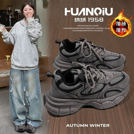 Universal (HUANQIU) American velvet women's 2025 heightening hot model winter wear-resistant dad shoes warm second-cotton small casual black shoes