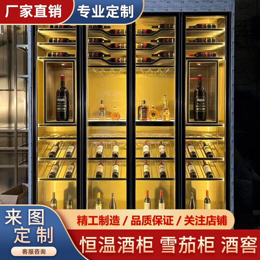 Customized cigar cabinet by the shopkeeper, cedar wood cigar tea refrigerated cigar room, constant temperature and humidity stainless steel wine cabinet, customized mobile wine room, single door