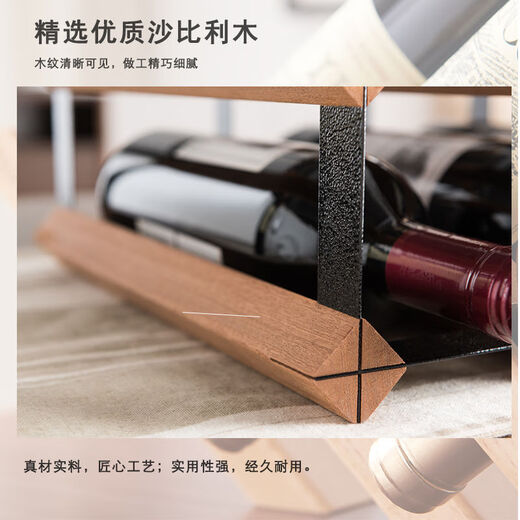 Jieyunmao wine rack ornaments drawer refrigerator storage bracket single-layer flat wine rack built-in household solid wood wine rack 2X0.5 grid-300 depth-Sapele wood