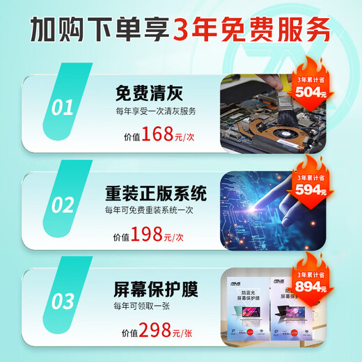 华硕天选6Pro 锐龙版 高性能AMD 50系独显 16英寸学生电竞游戏本笔记本电脑 R9-9955HX/RTX5070/魔幻青 32G内存  1TB固态硬盘【升级改配】 2.5K 16:10高刷高亮高色域电竞屏