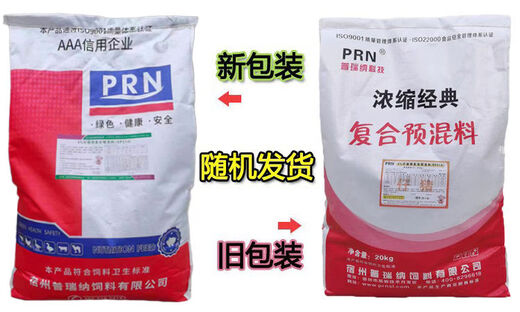 Purina Suzhou Pig Feed 4 Piglets Coated Premix Pig Farm Concentrated Piglet Fattening Breeding Pig Feed 4 Piglets Coated Premix Pig Farm Concentrated Piglet Fattening Breeding Special