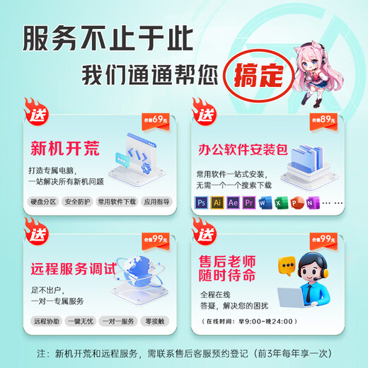 华硕天选6 国家补贴20% 高性能AI处理器 16英寸电竞游戏本笔记本电脑 锐龙7 H 260/RTX5050/日蚀灰 16G内存/512G高速固态硬盘 16:10高刷高色域电竞屏